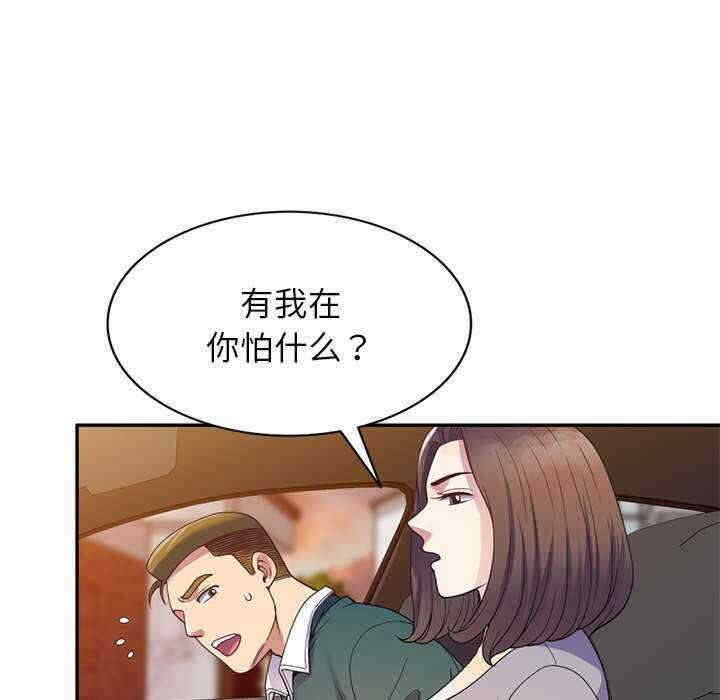 第63张