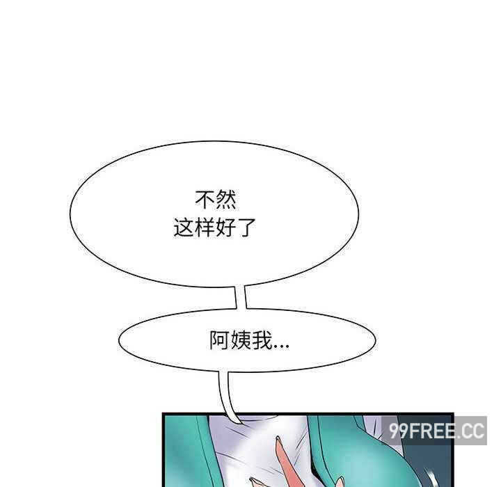 第104张