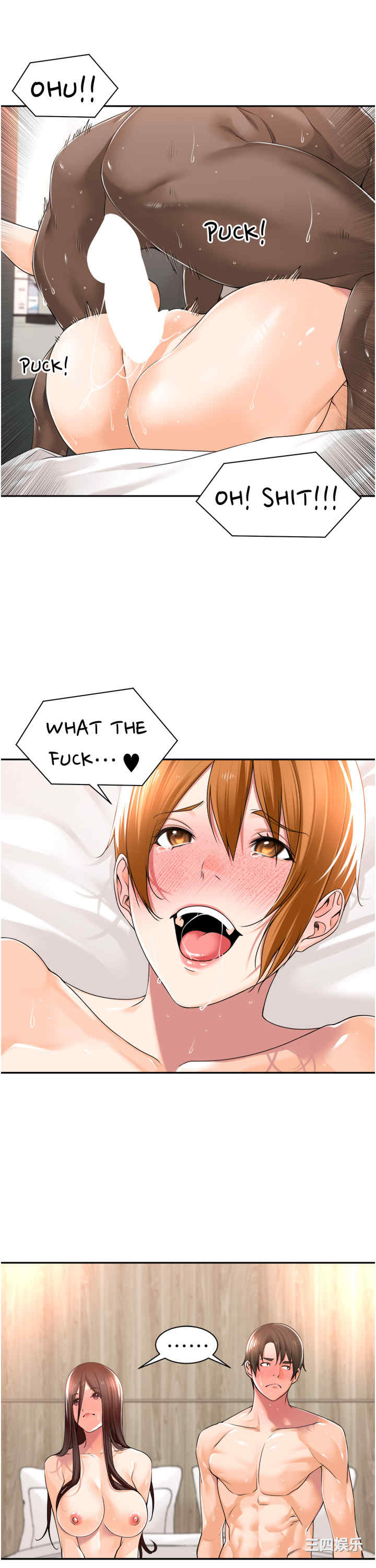第33张