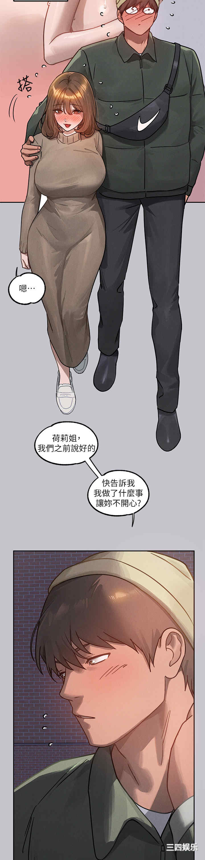 第38张