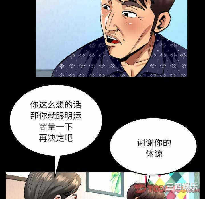第38张