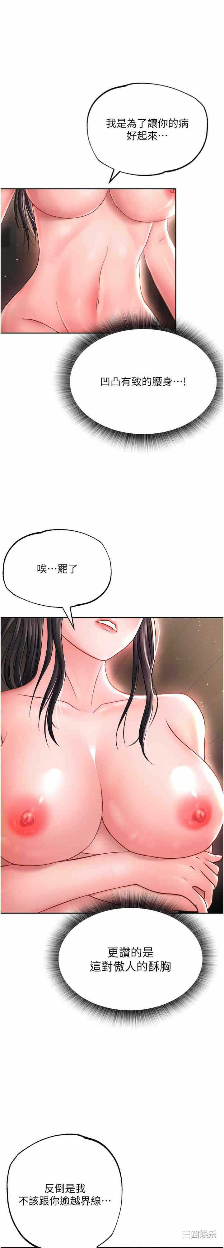 第25张