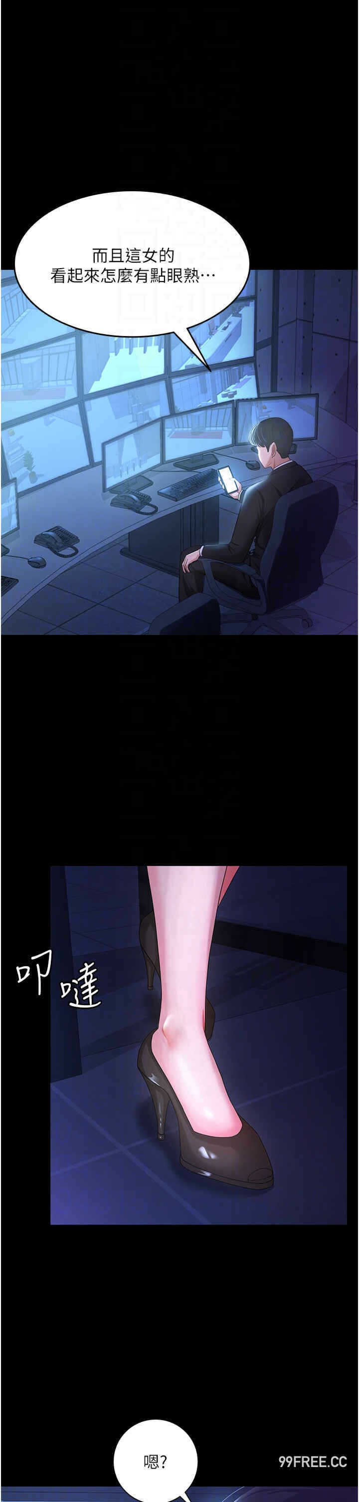 第34张