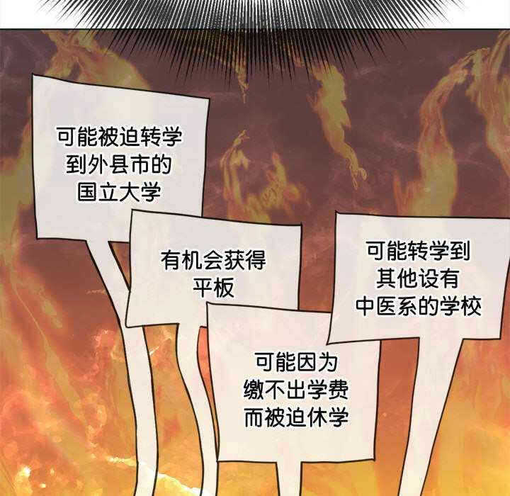 第76张