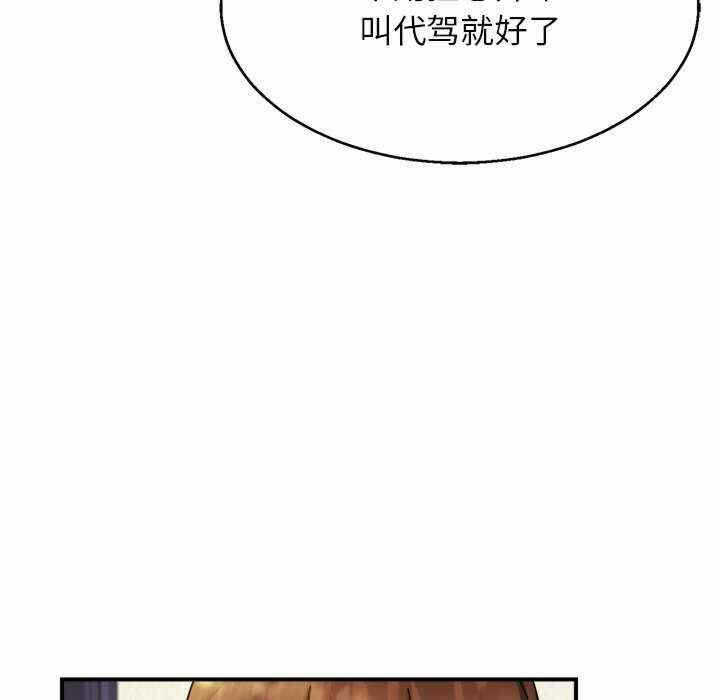 第51张