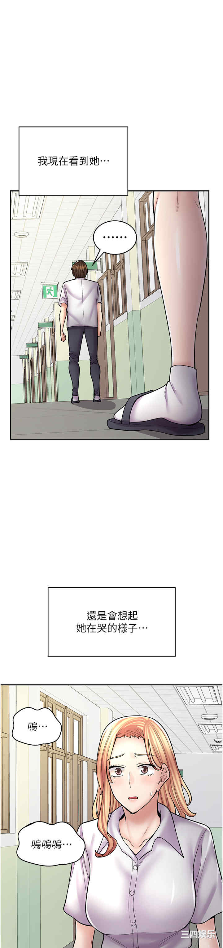 第37张