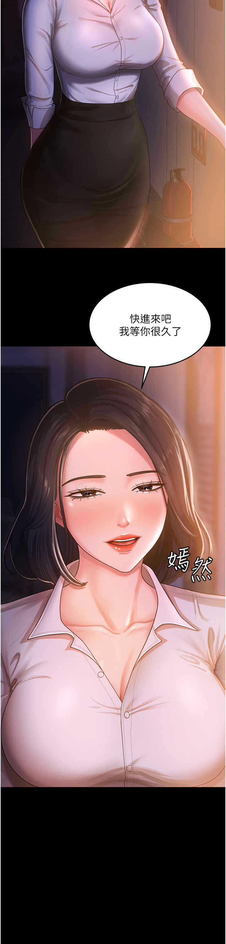 第2张