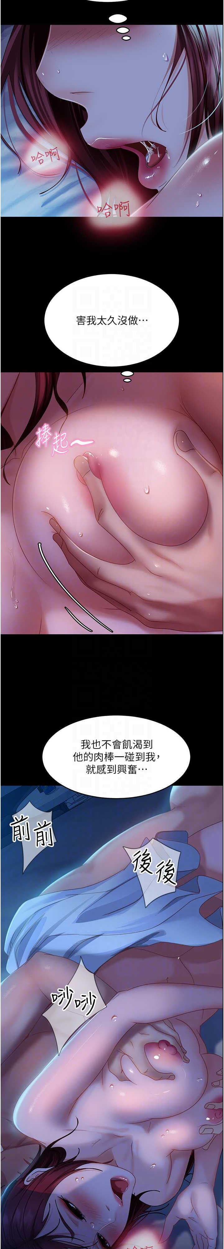 第20张