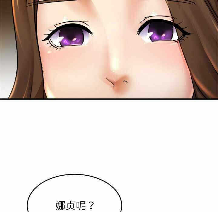 第77张