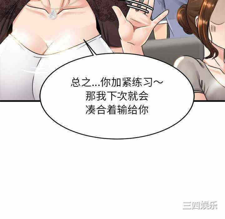 第110张