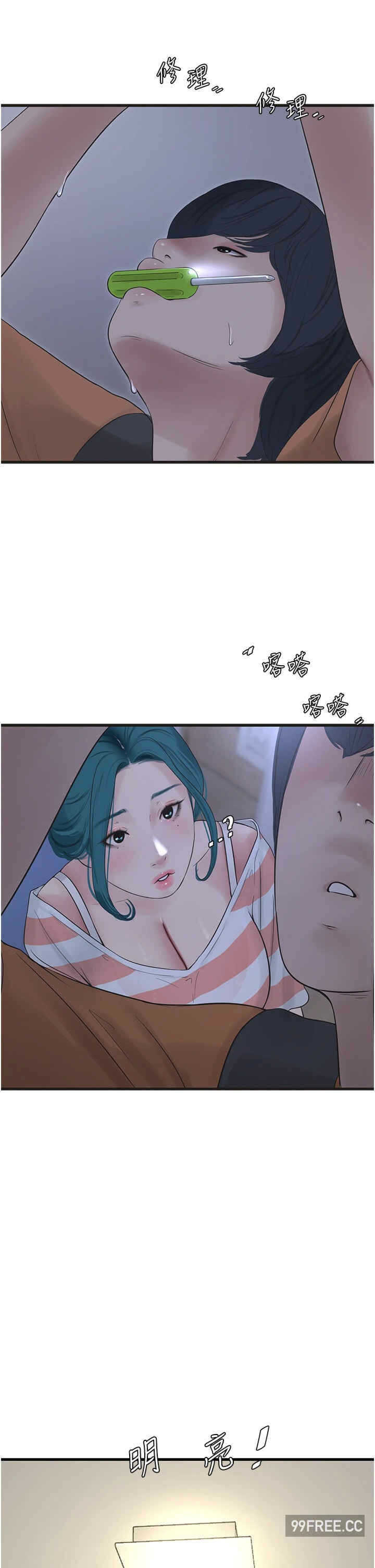 第21张