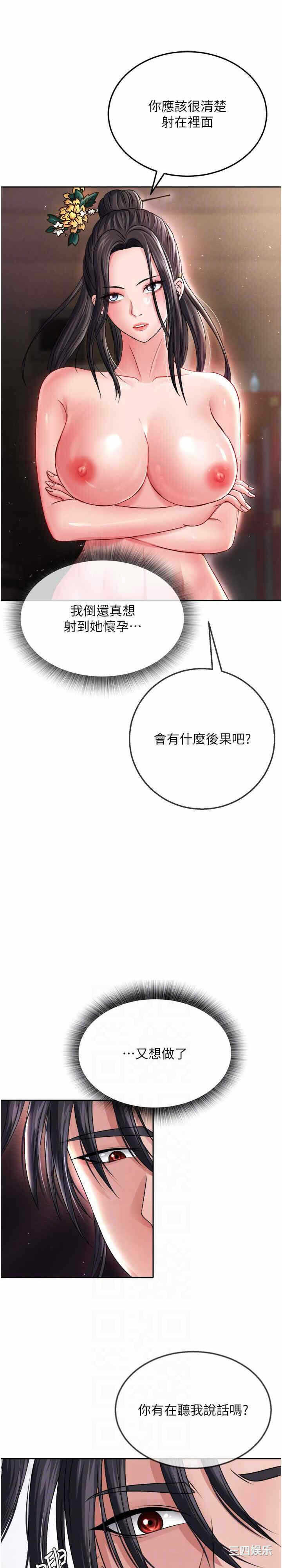 第23张