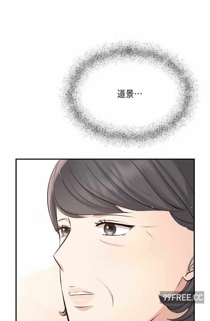 第86张