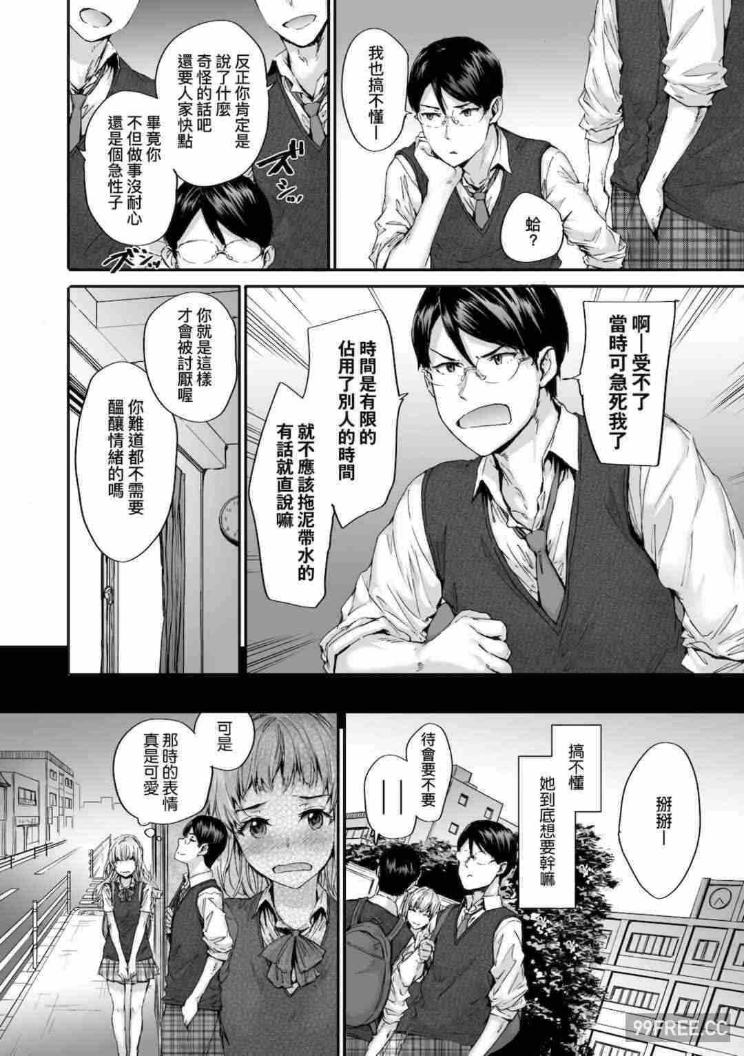 第2张