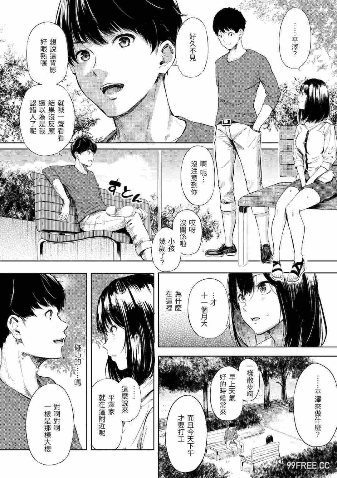 第17张