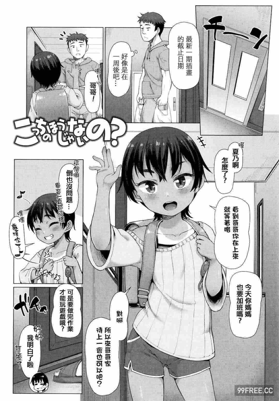 第14张