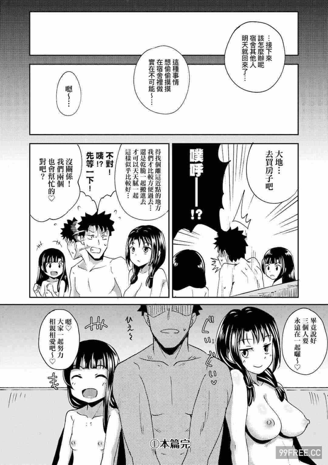 第6张