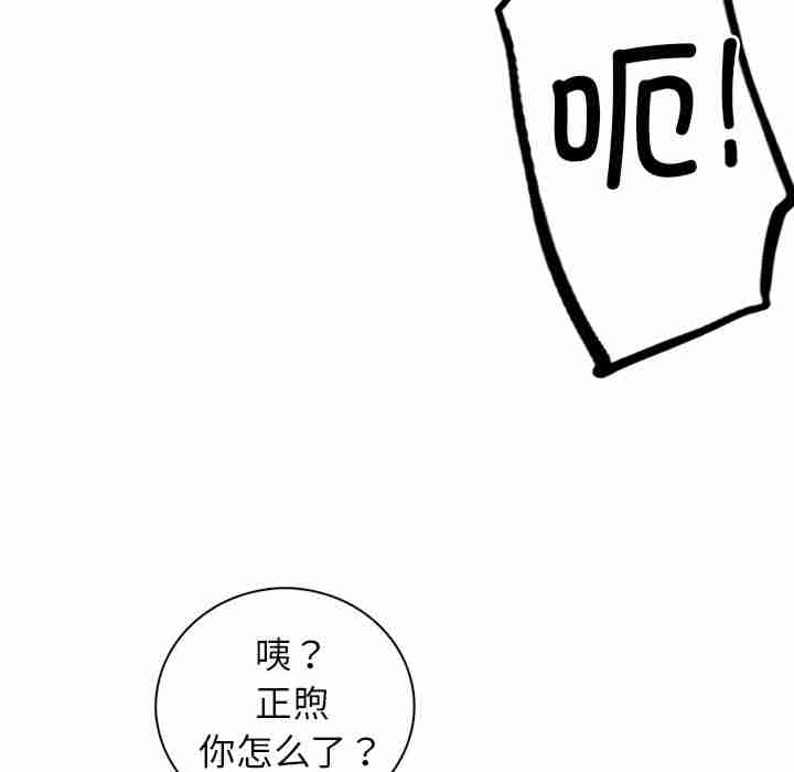 第81张