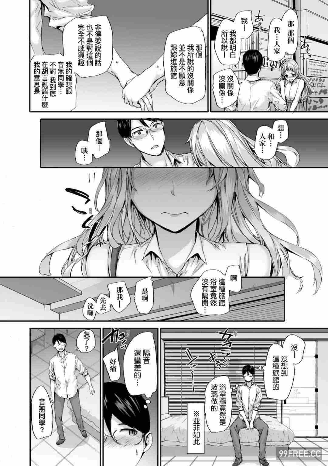 第8张