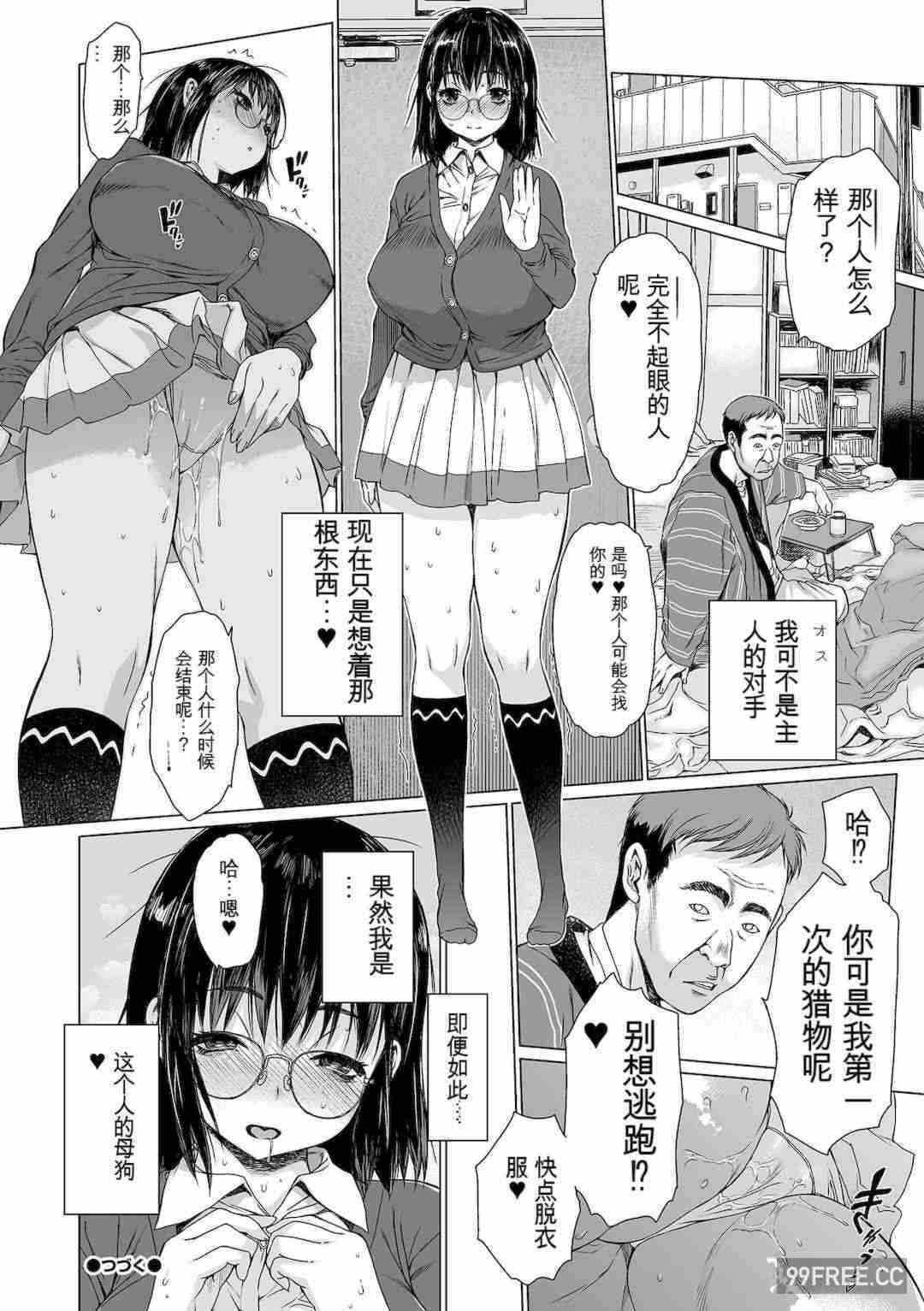 第8张