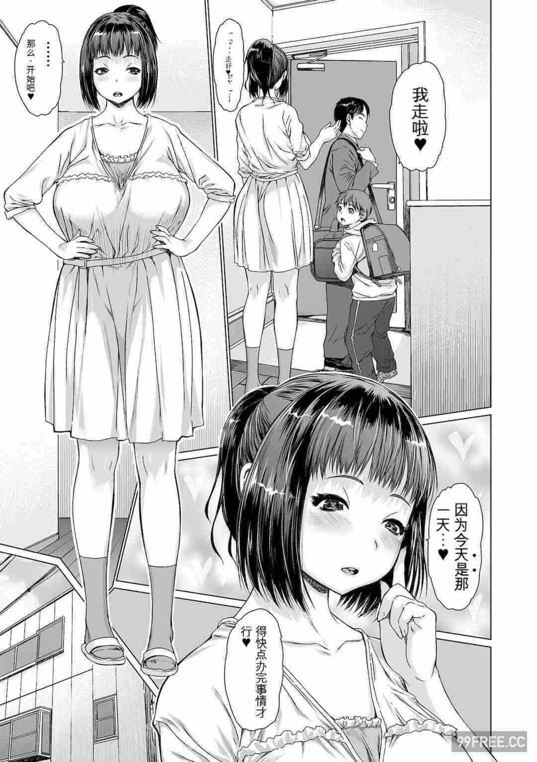 第9张