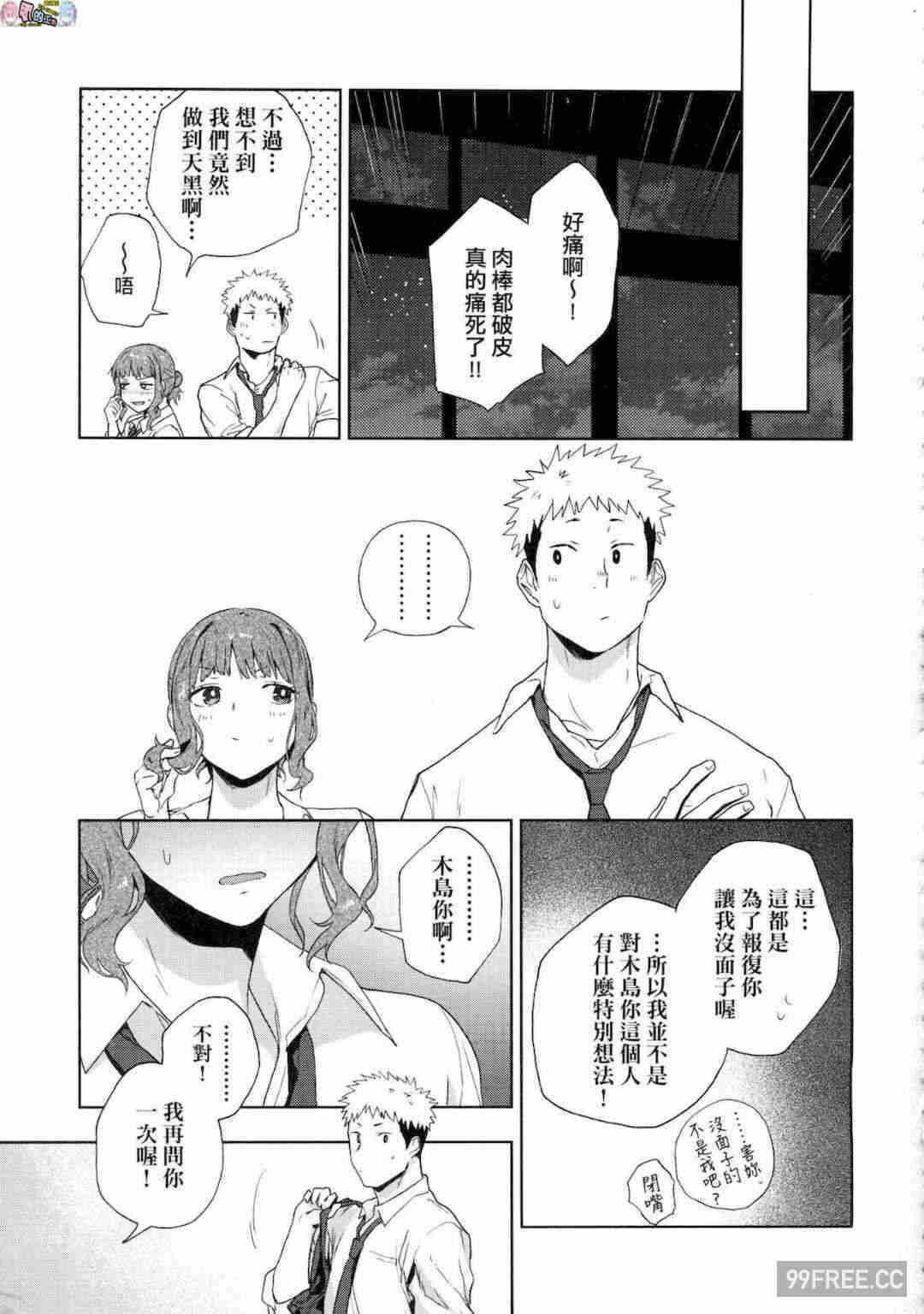 第12张