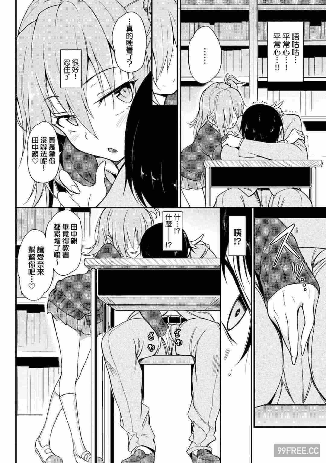 第11张