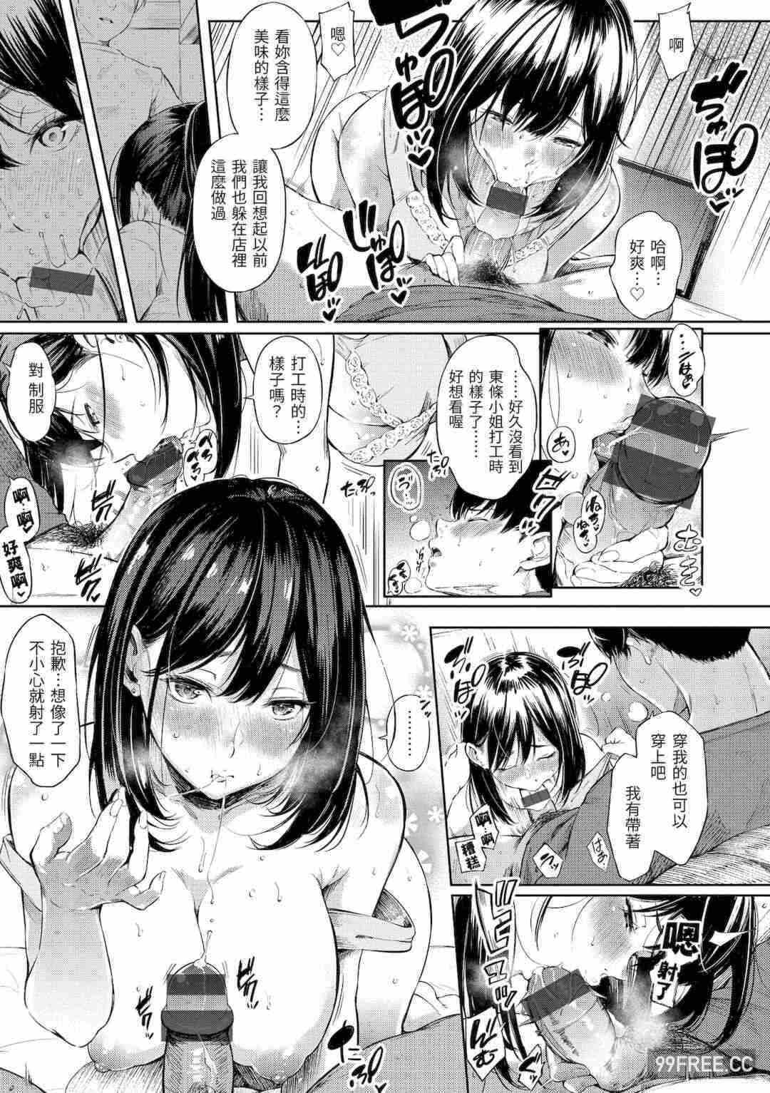 第7张
