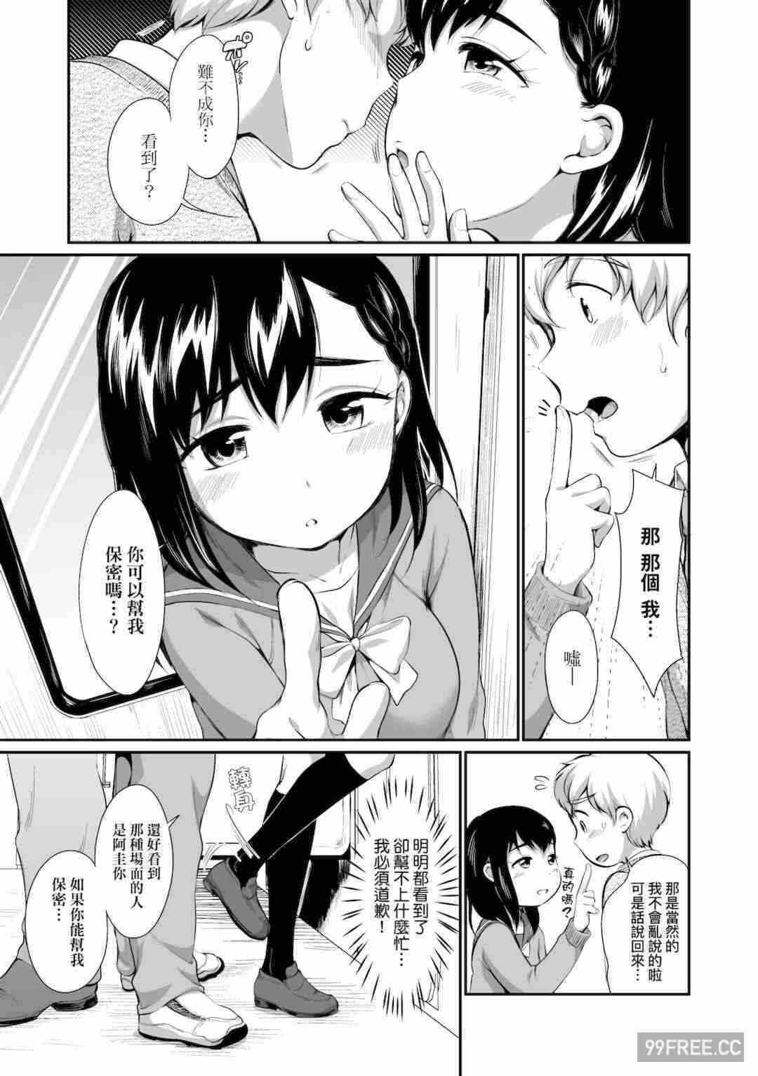 第12张