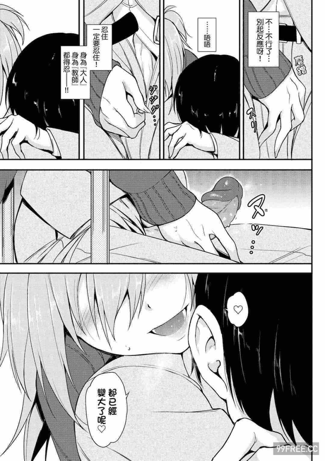 第12张
