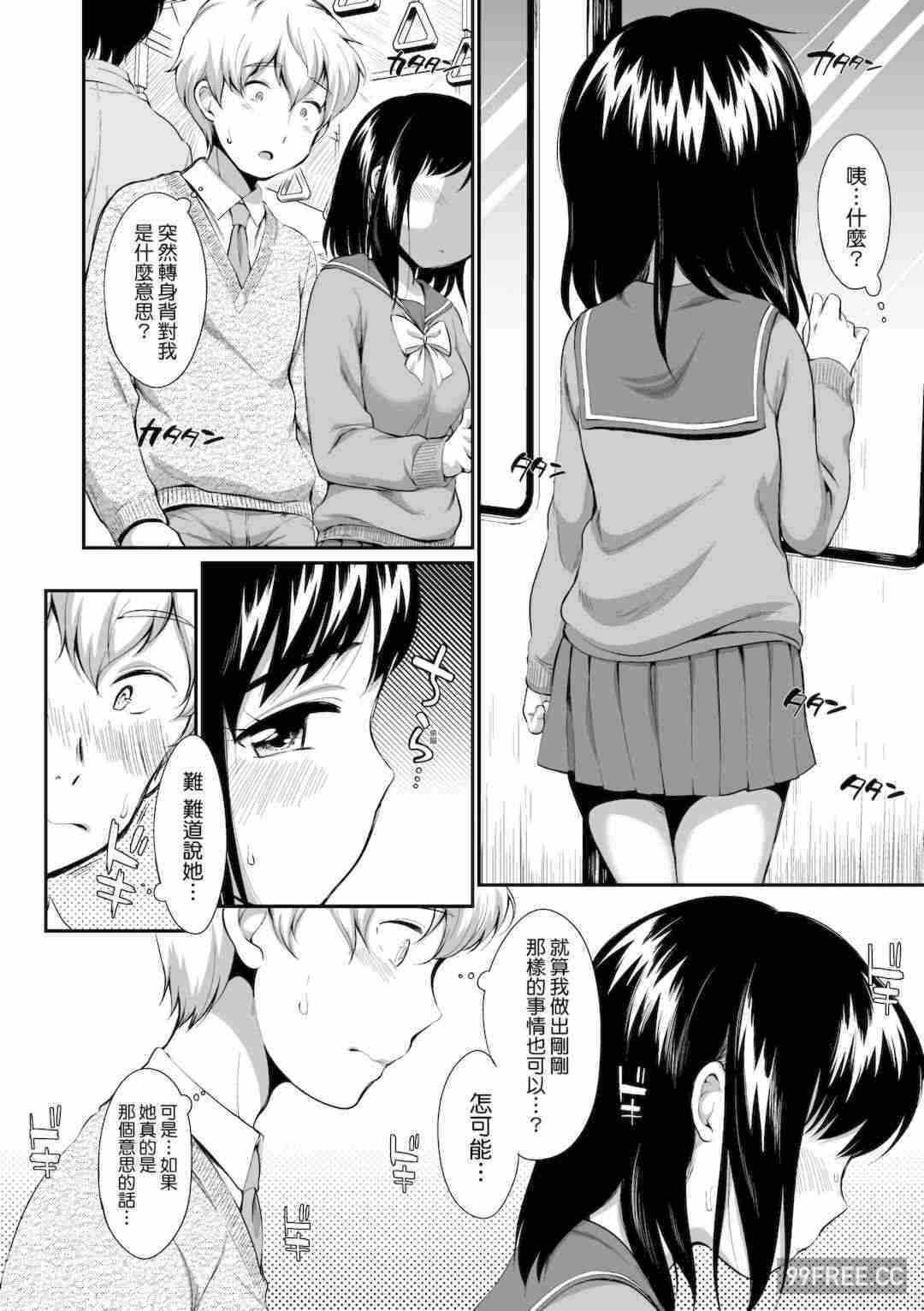 第13张