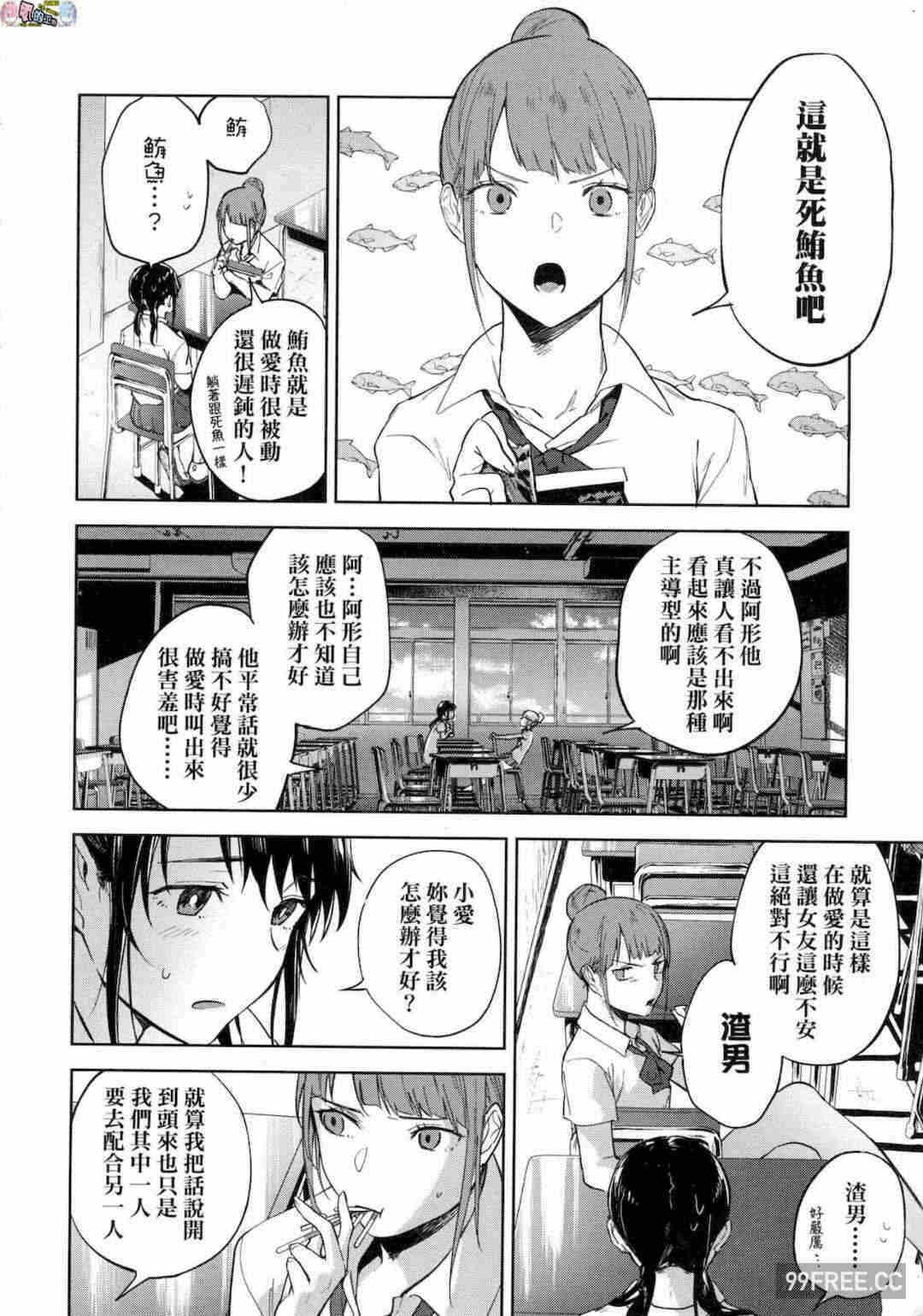 第17张