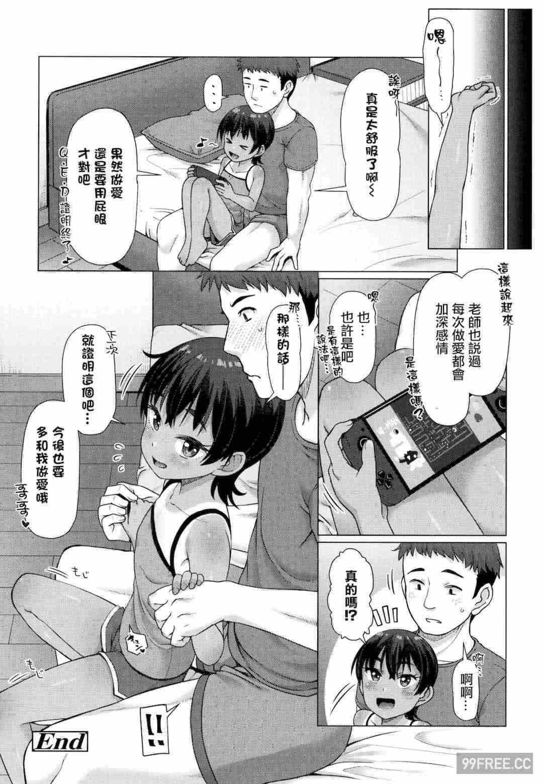 第14张