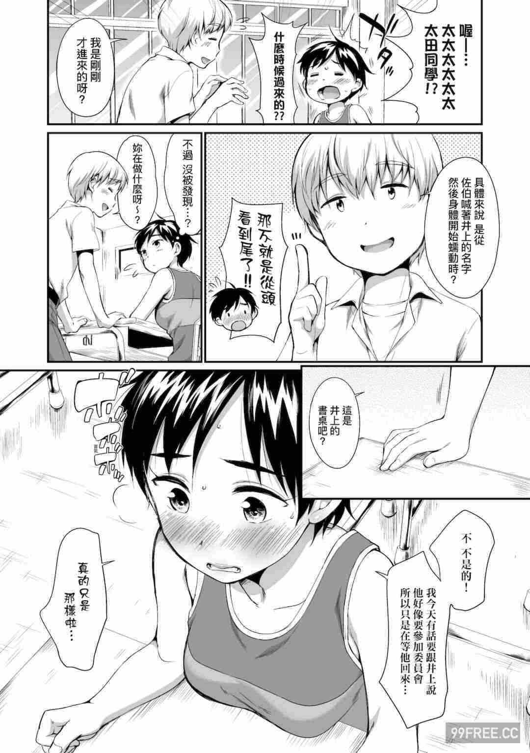 第10张