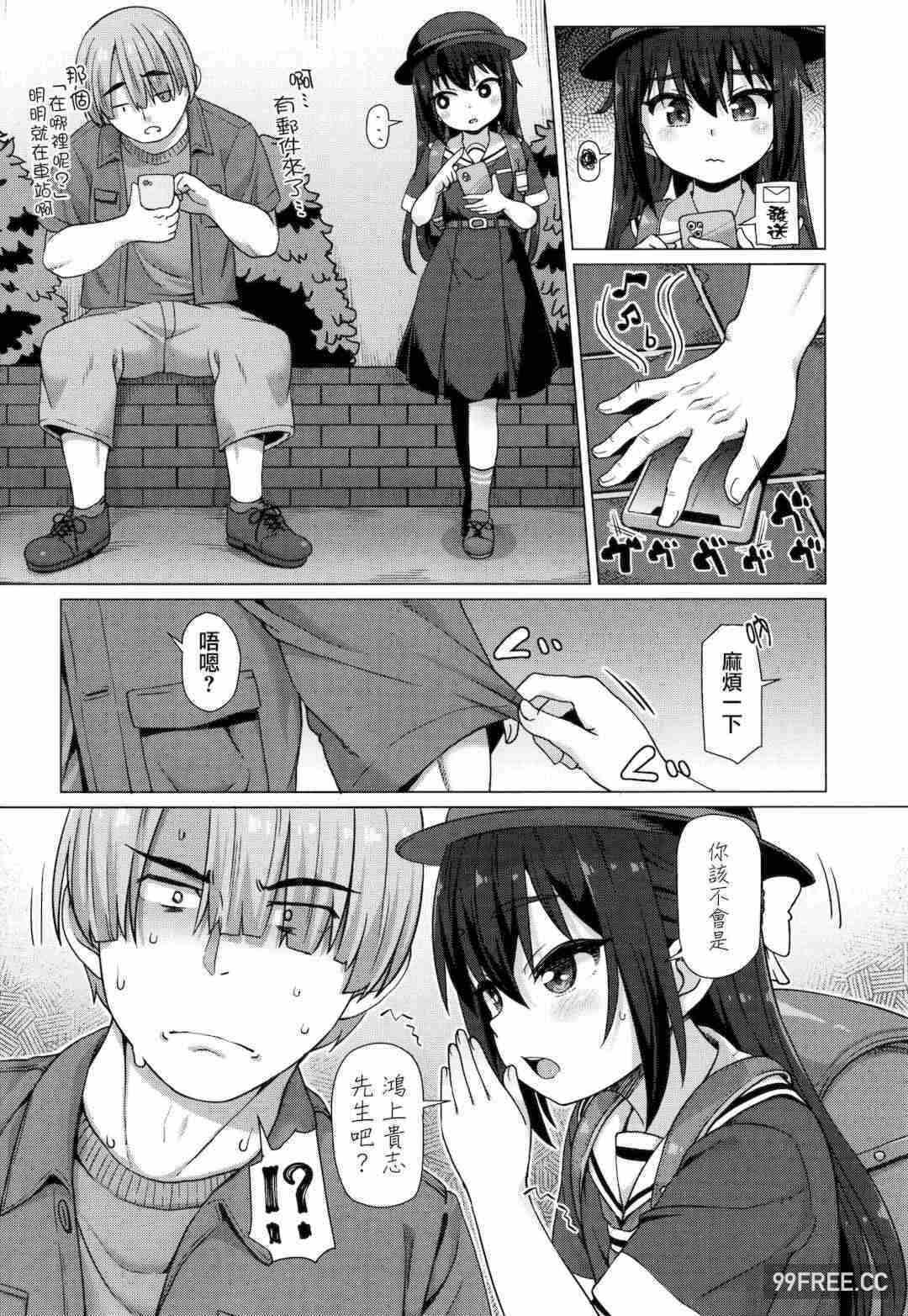 第16张