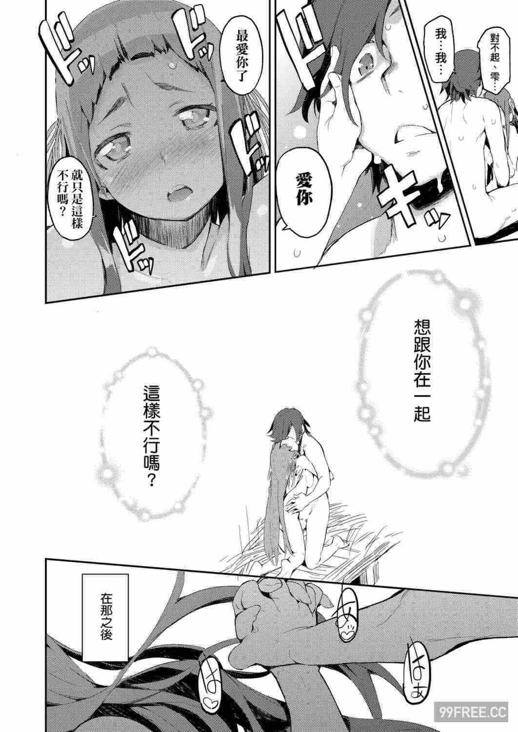 第17张
