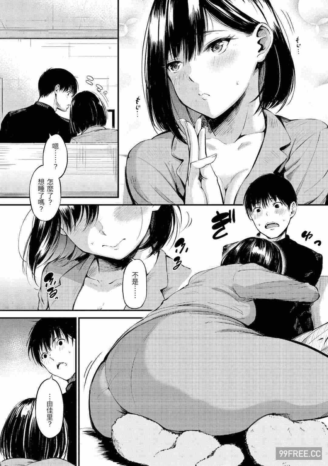 第3张