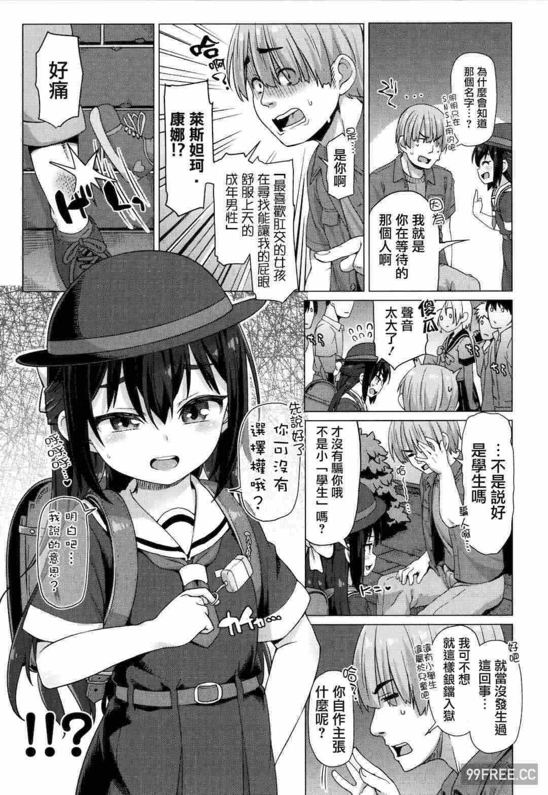 第17张
