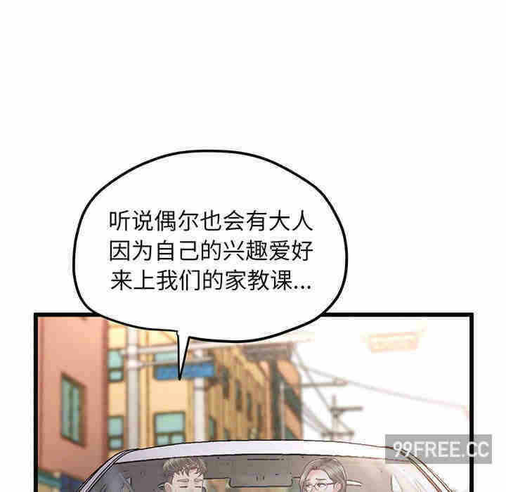 第58张