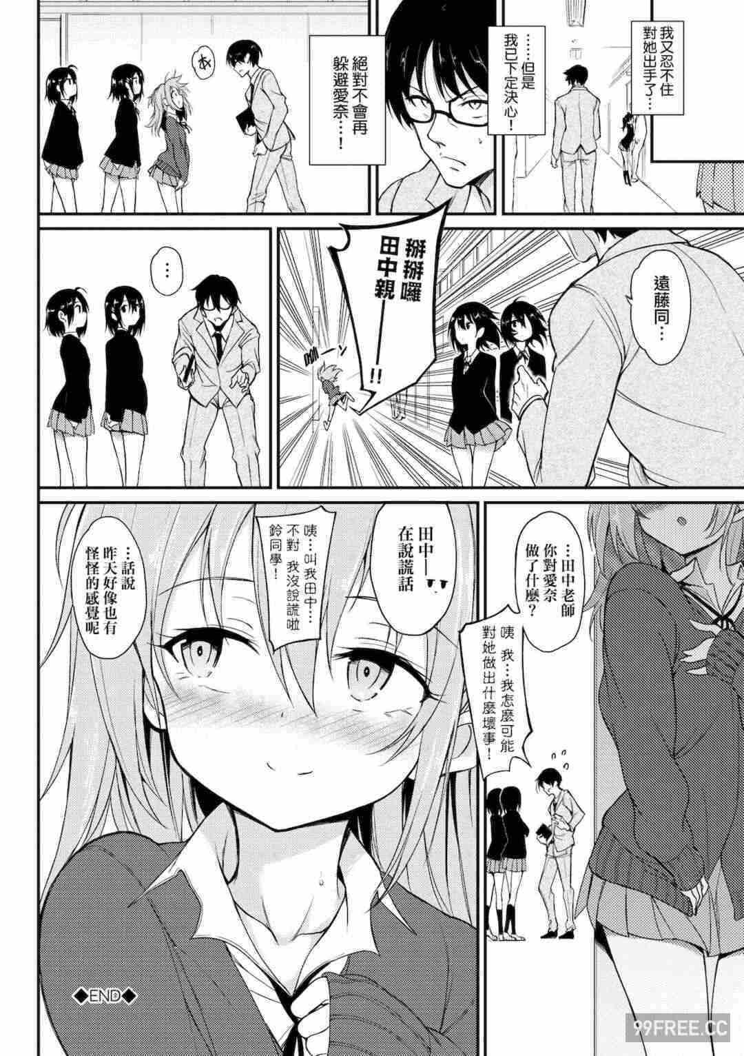 第12张