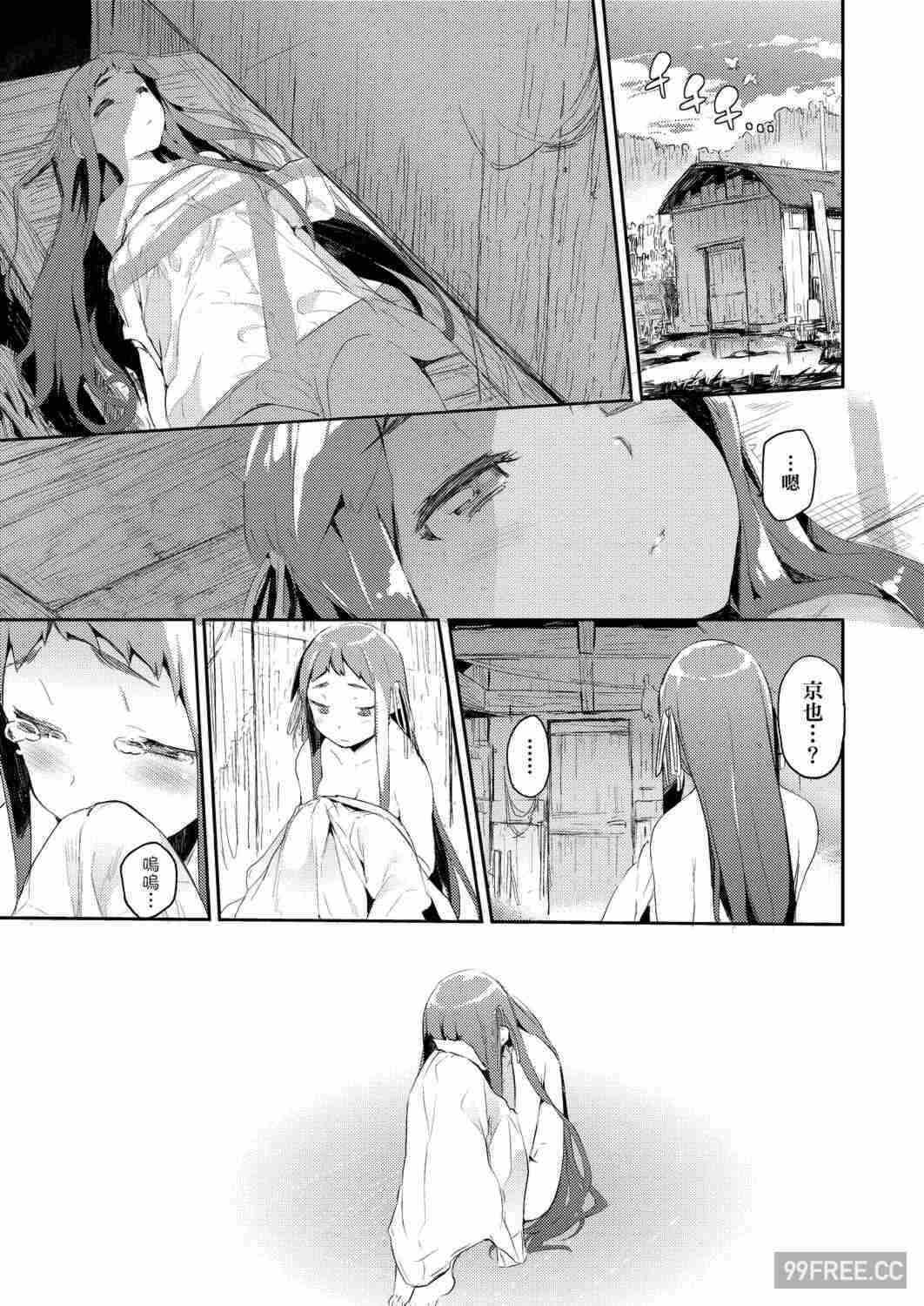 第6张