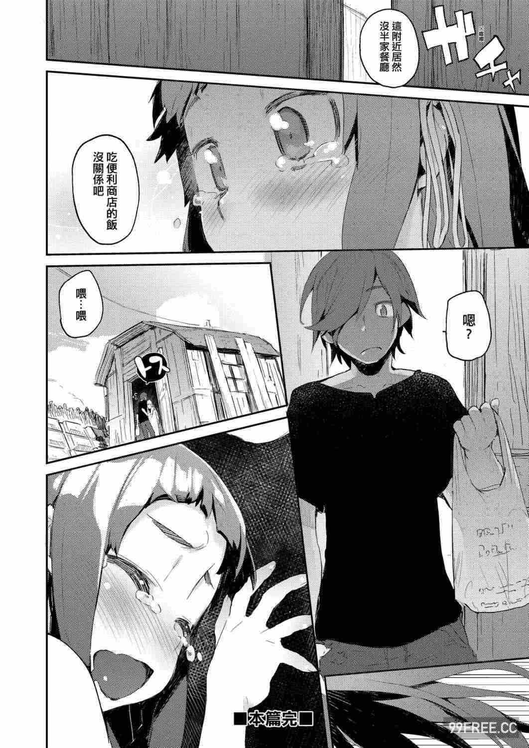 第7张