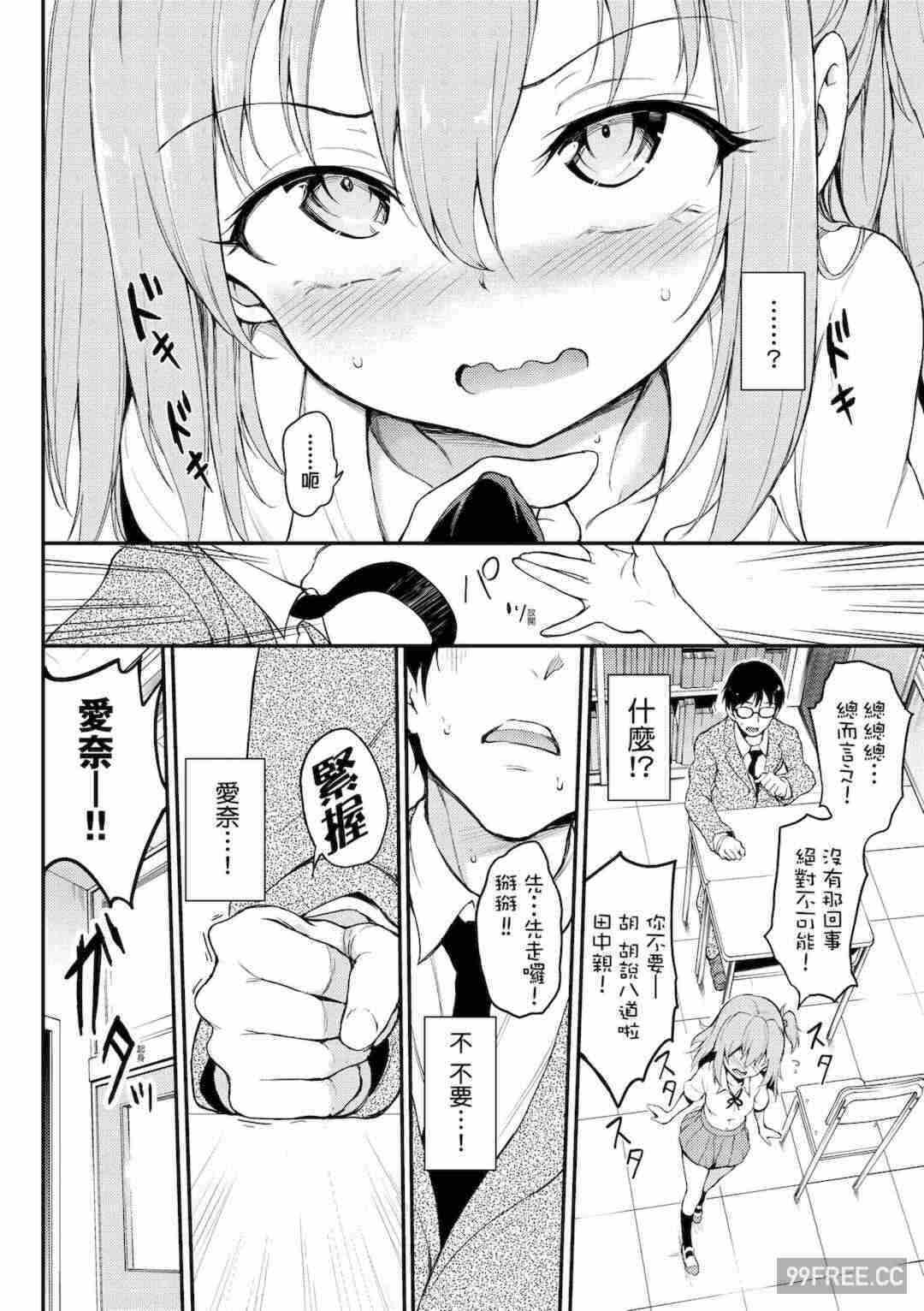 第16张