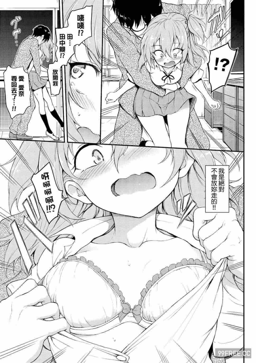 第17张