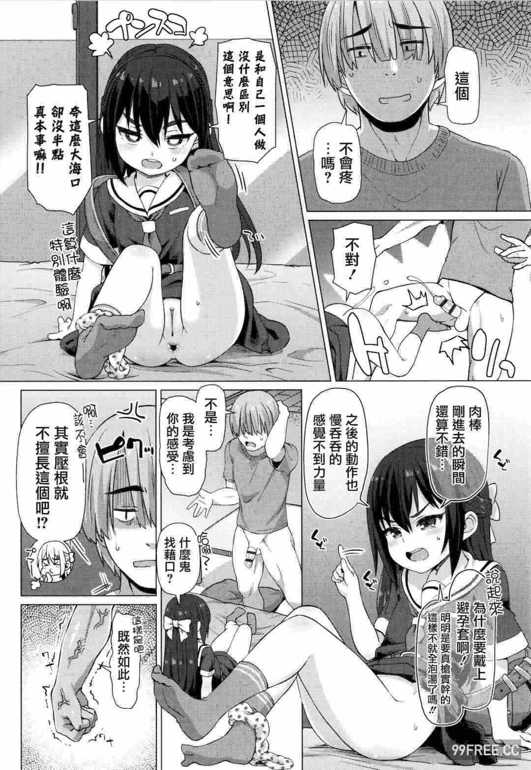第5张