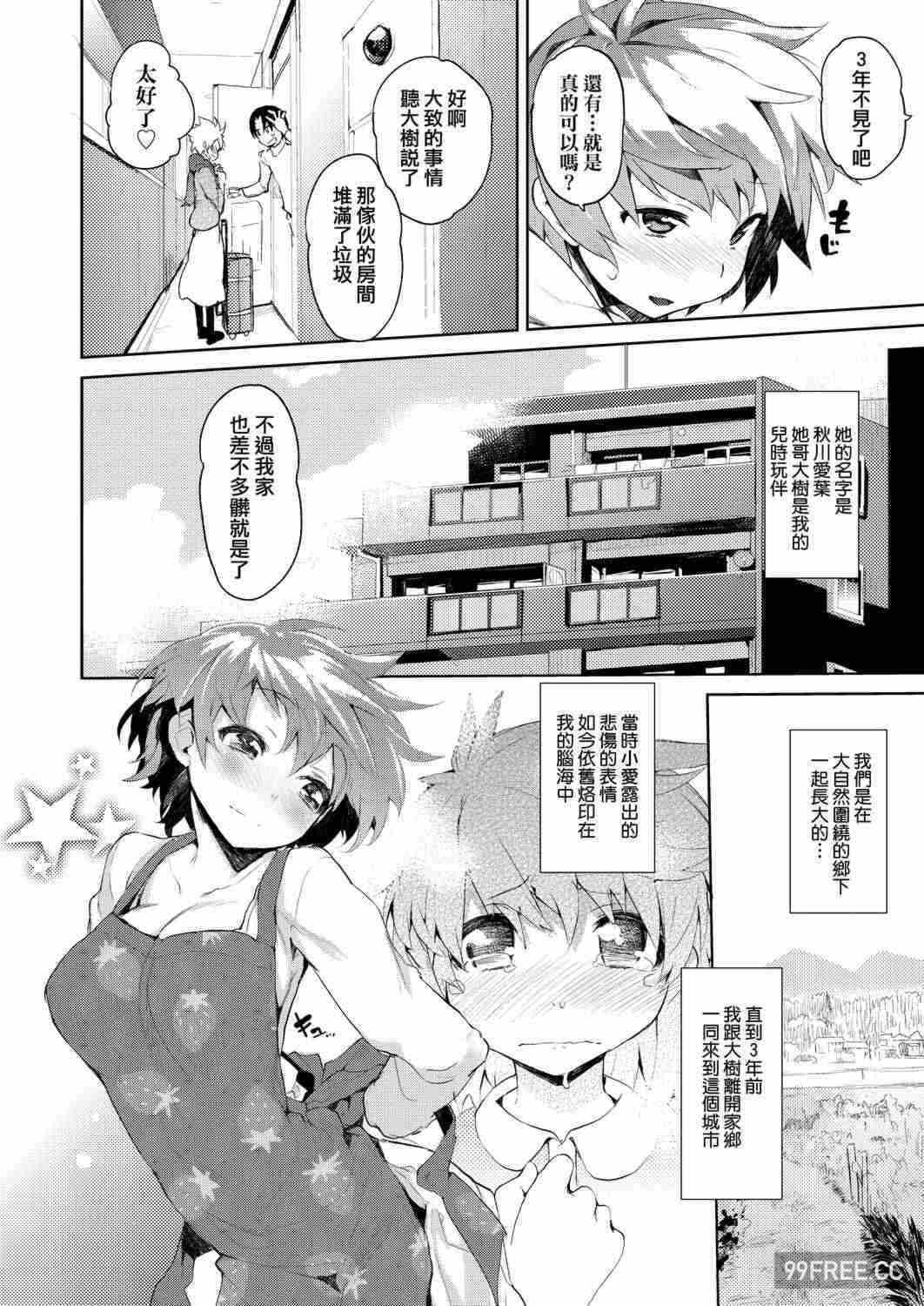 第9张