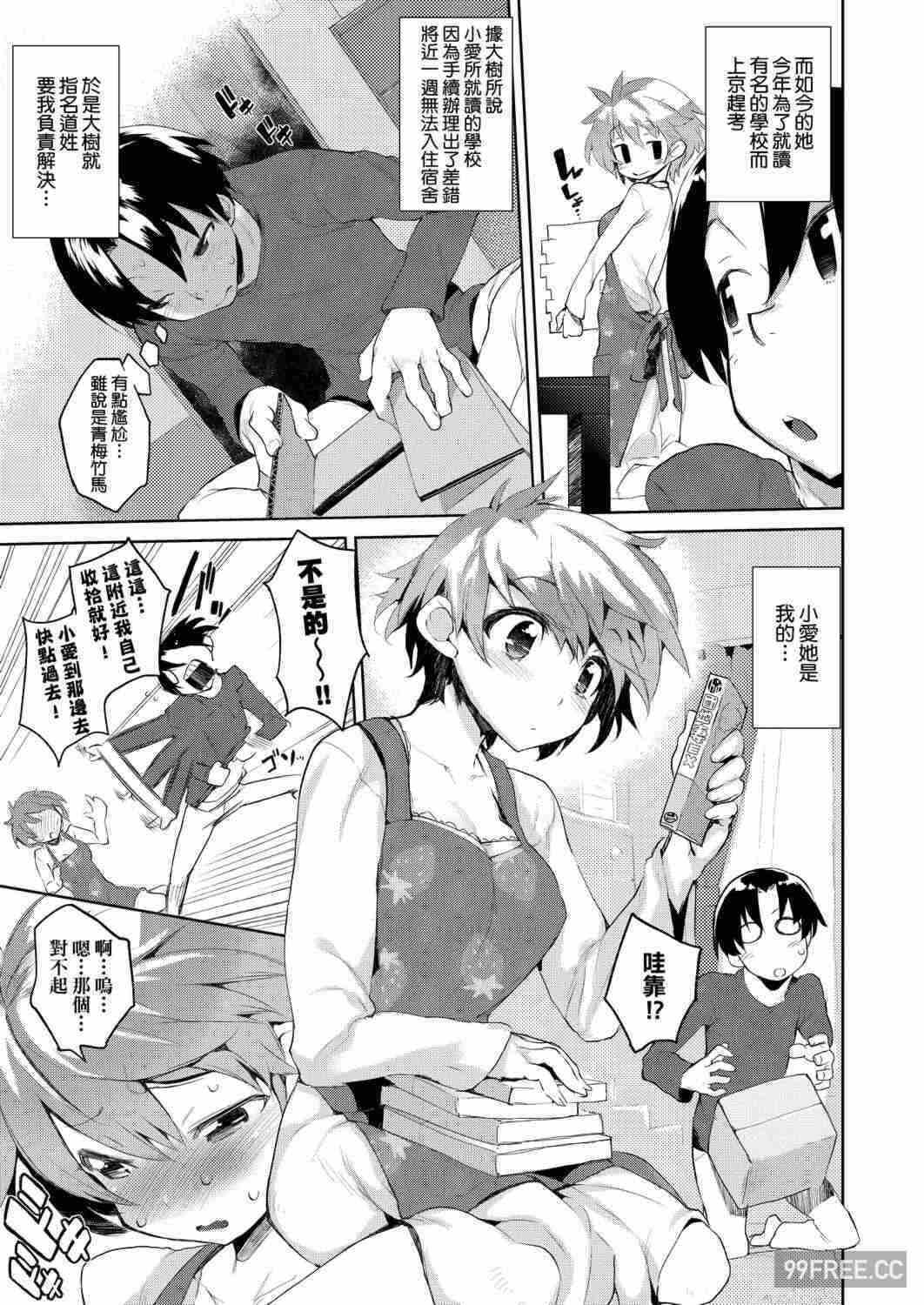 第10张