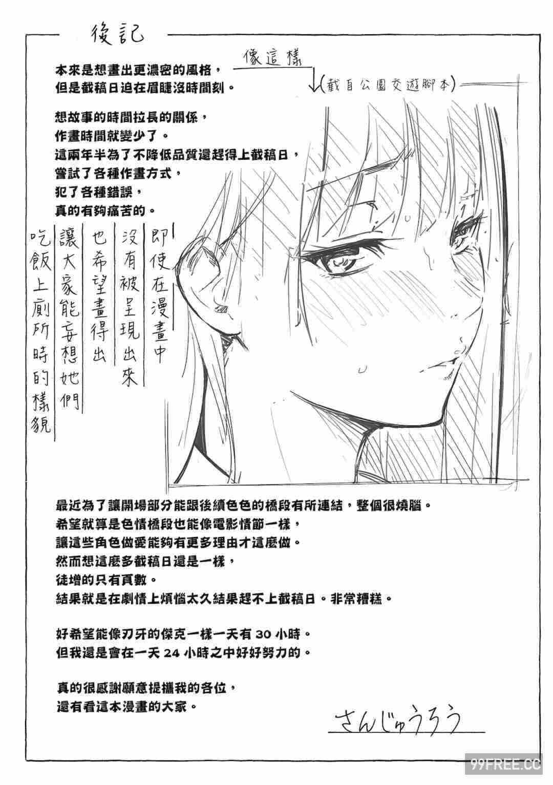 第14张