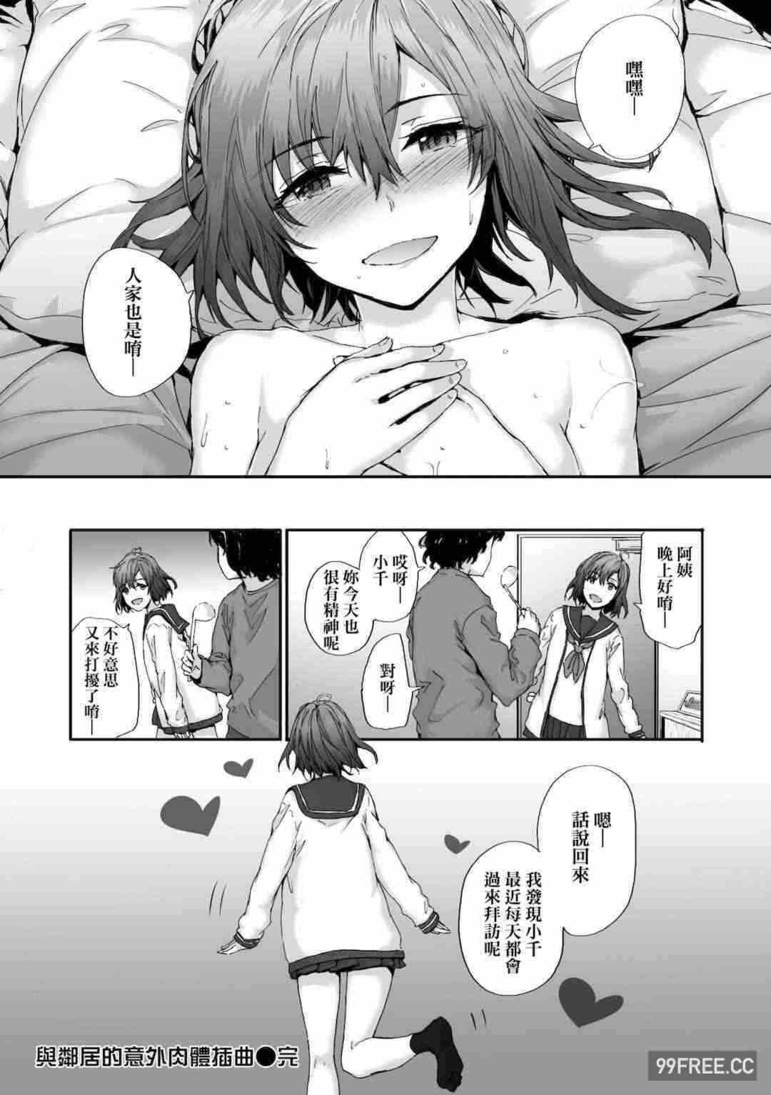 第2张