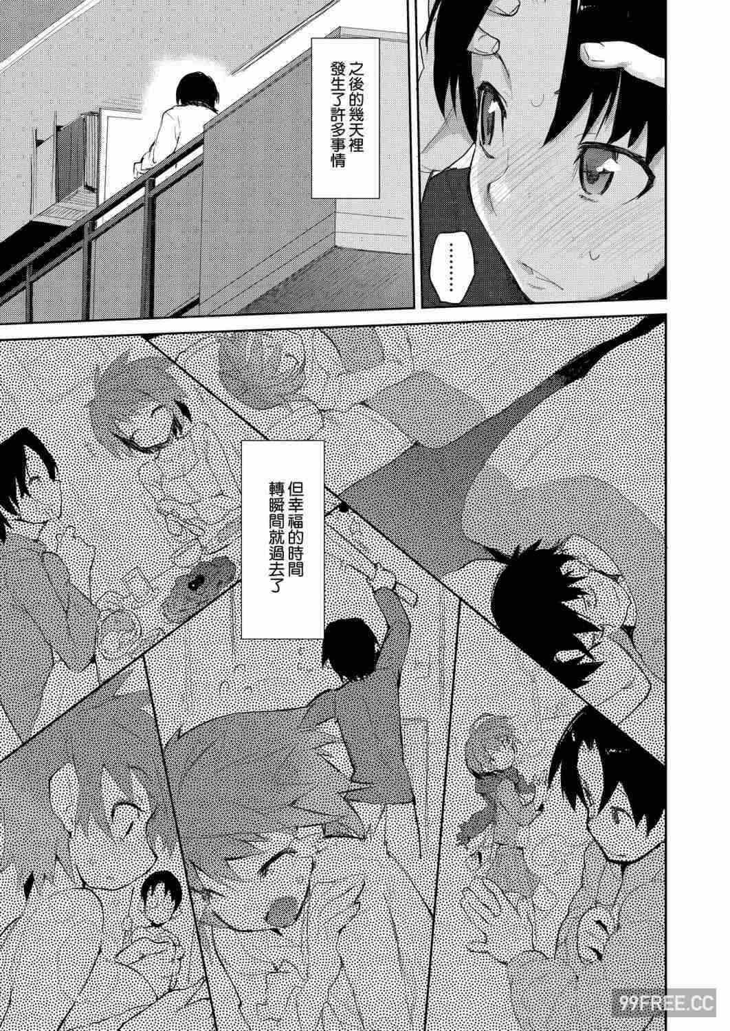第12张
